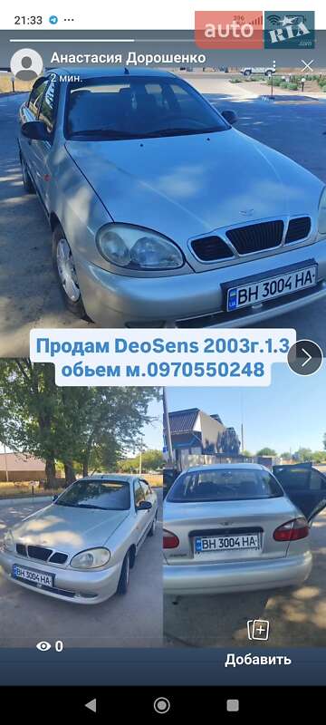 Седан Daewoo Sens 2003 в Белгороде-Днестровском