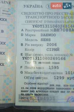 Седан Daewoo Sens 2006 в 