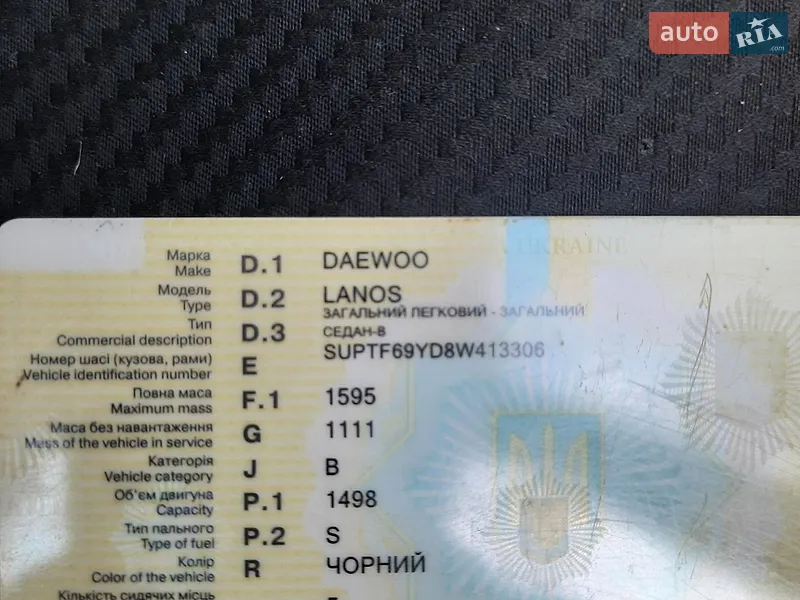 Седан Daewoo Sens 2008 в Збараже документ