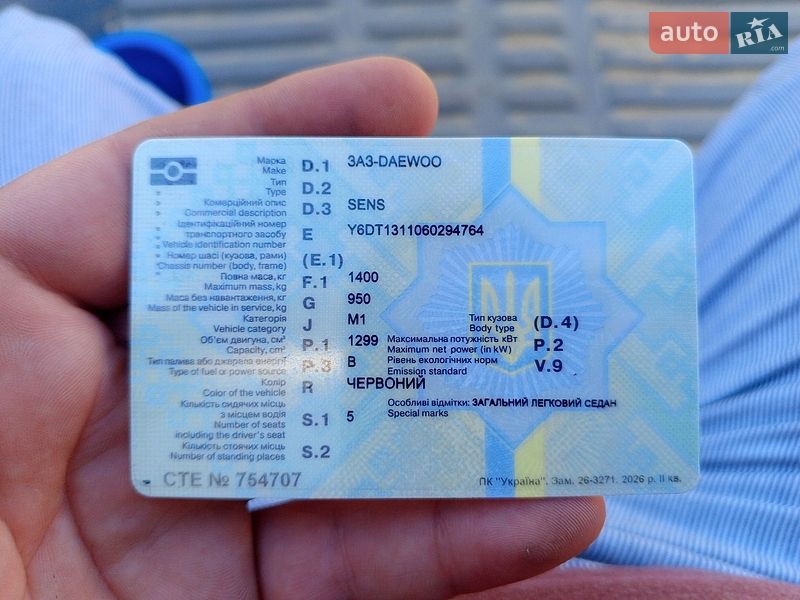 Седан Daewoo Sens 2006 в Звягелі