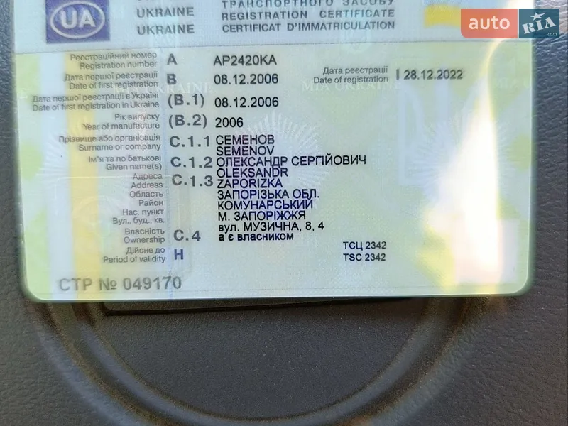 Daewoo Sens