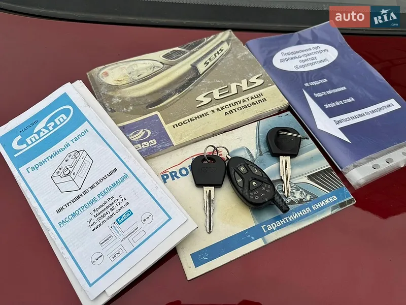 Седан Daewoo Sens 2006 в Кривом Роге документ