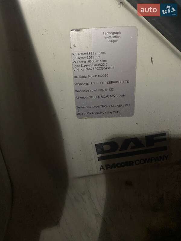 Рефрижератор DAF CF 75 2006 в Ровно фото 11 Рефрижератор DAF CF 75 2006 в Ровно