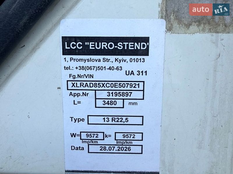 Бетономешалка (Миксер) DAF CF 75 2000 в Киеве