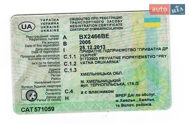 Інші вантажівки DAF CF 75 2005 в Хмельницькому