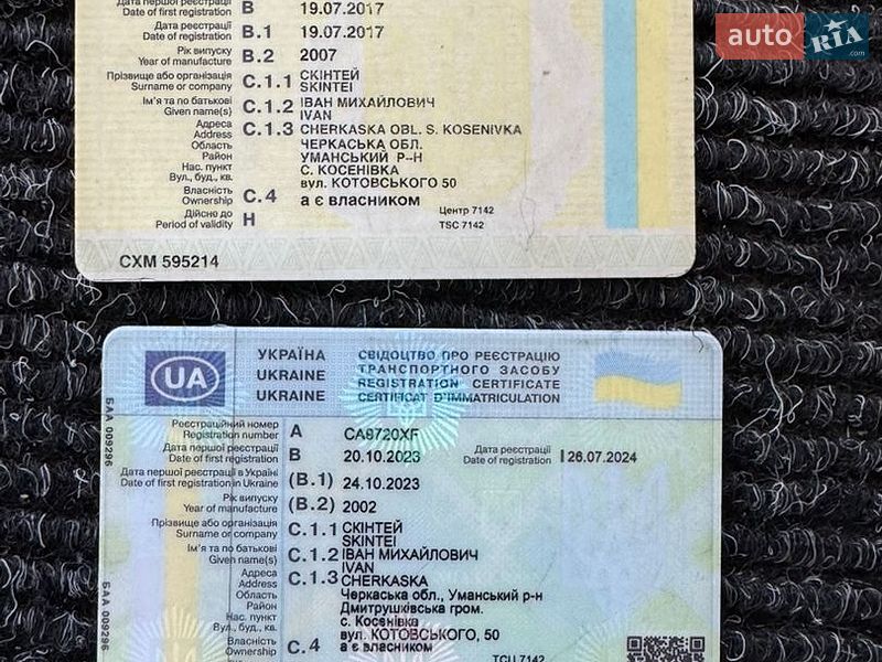 Самосвал DAF CF 2007 в Умани