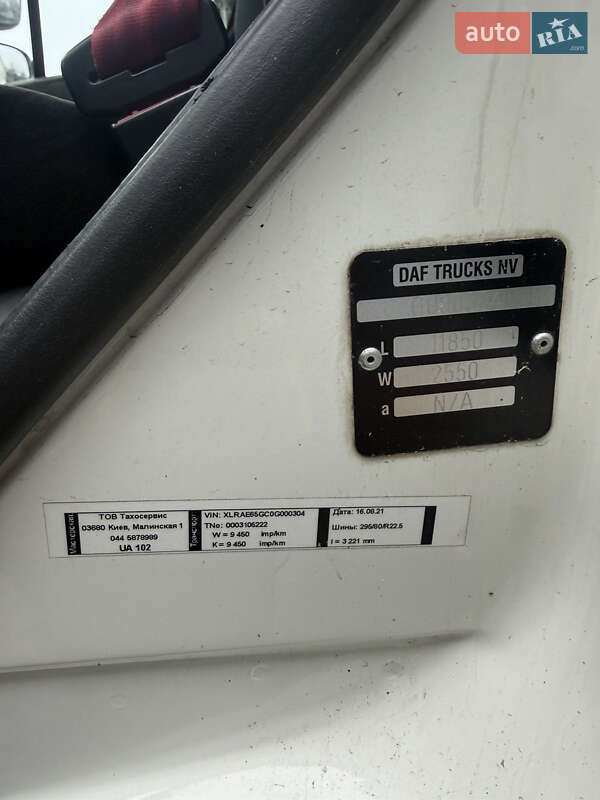 Грузовой фургон DAF FA 2015 в Шепетовке