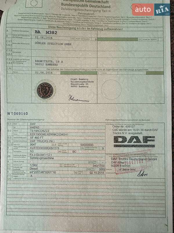 Тягач DAF FX 2016 в Калуше фото 27 Тягач DAF FX 2016 в Калуше