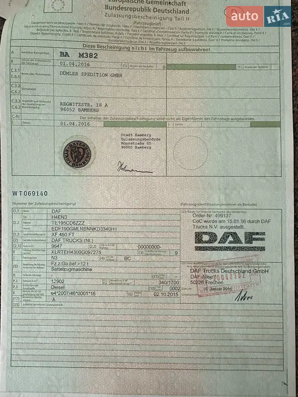 Тягач DAF FX 2016 в Калуше документ 2 фото Тягач DAF FX 2016 в Калуше документ