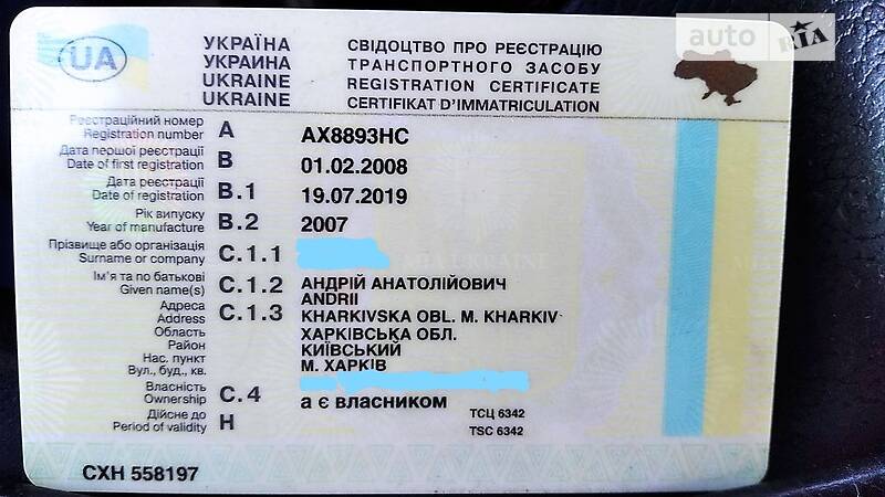 Грузовой фургон DAF LF 2007 в Харькове