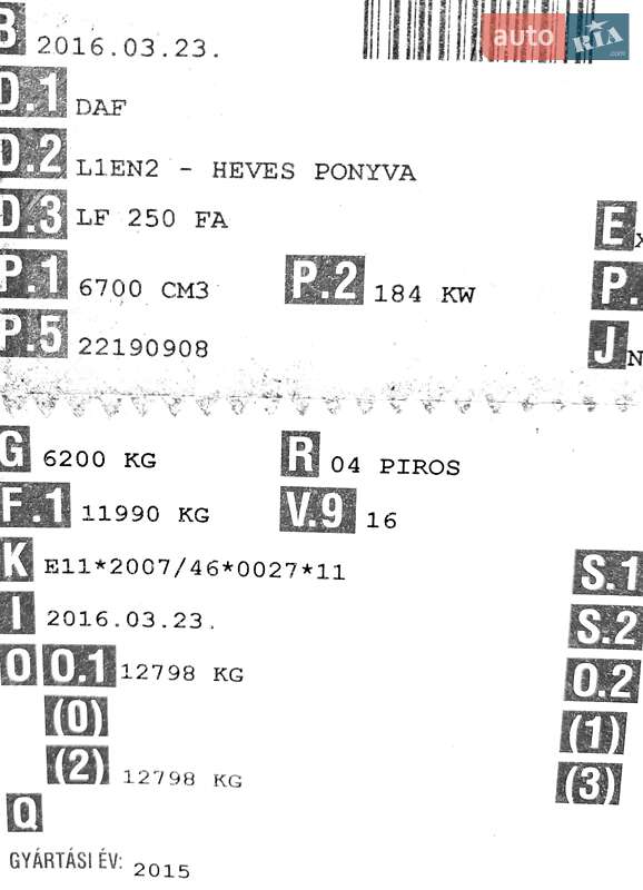 Тентованый DAF LF 2016 в Хусте фото 63 Тентованый DAF LF 2016 в Хусте