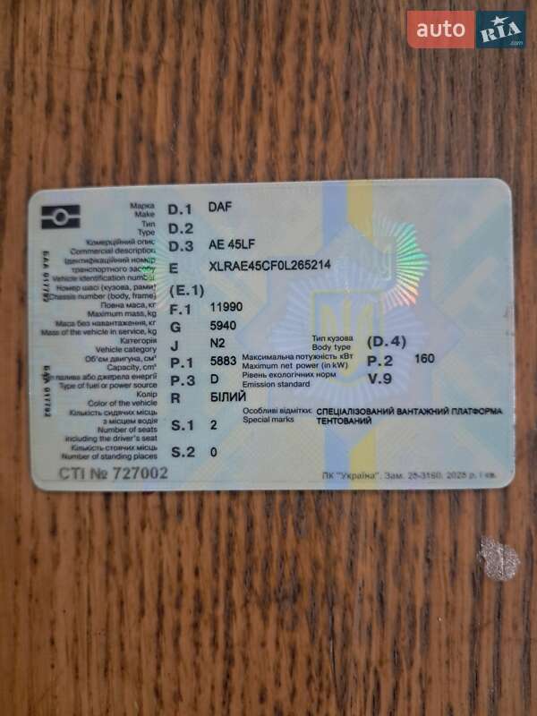 Тентований DAF LF 2005 в Черкасах фото 5 Тентований DAF LF 2005 в Черкасах