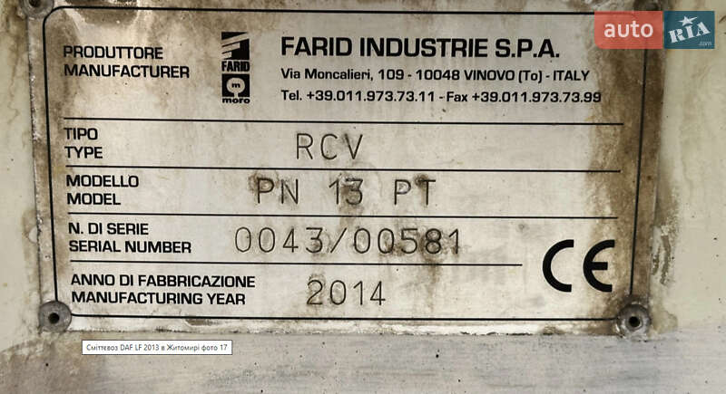 Мусоровоз DAF LF 2013 в Житомире фото 5 Мусоровоз DAF LF 2013 в Житомире