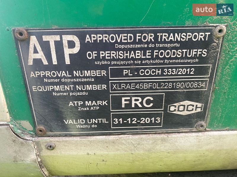 Рефрижератор DAF LF 2006 в Березані