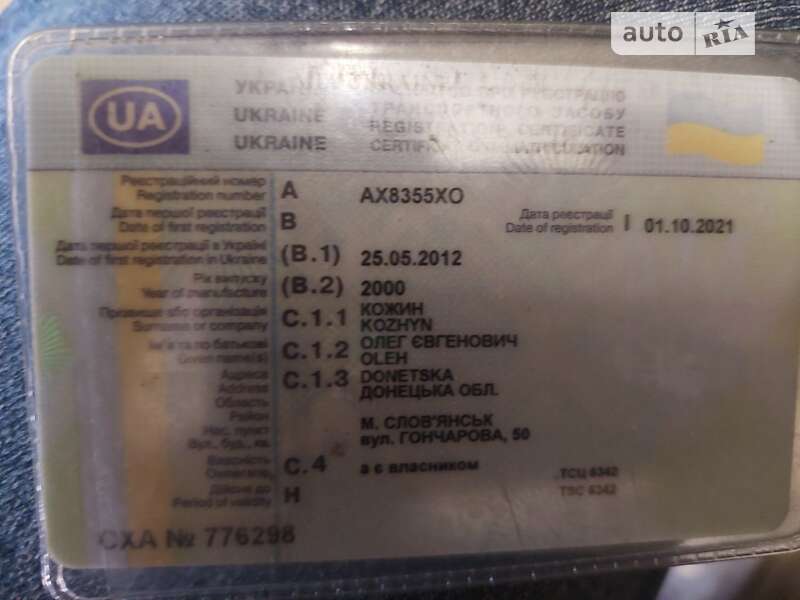 Тягач DAF TE 2005 в Києві