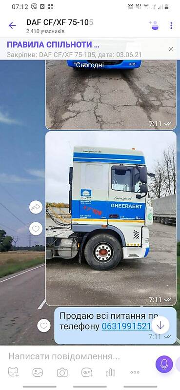 Тягач DAF XF 105 2007 в Киеве