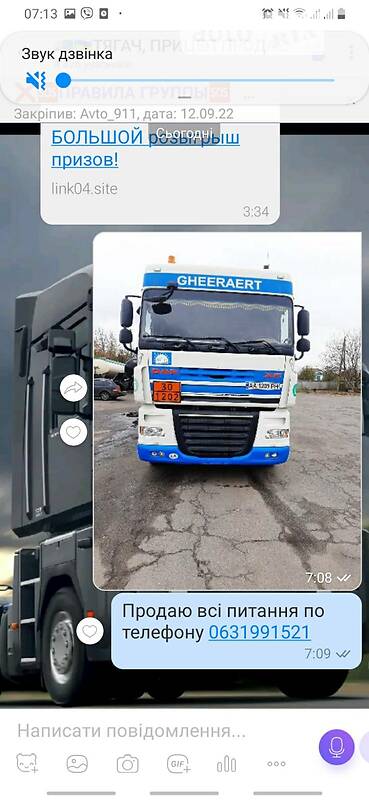 Тягач DAF XF 105 2007 в Киеве