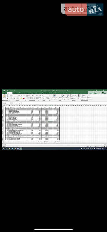 Тягач DAF XF 105 2008 в Виннице фото 19 Тягач DAF XF 105 2008 в Виннице