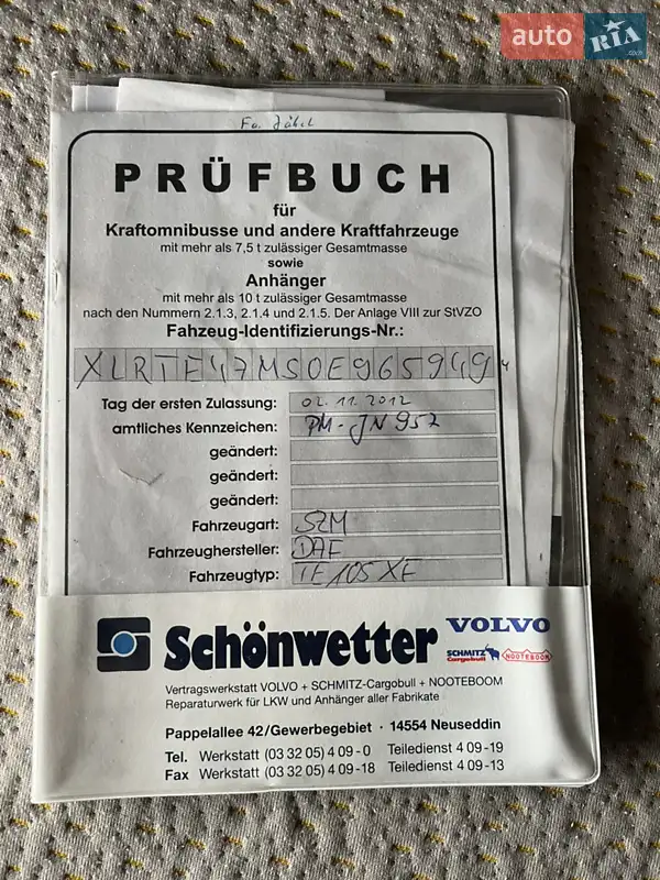 Тягач DAF XF 105 2013 в Луцке документ