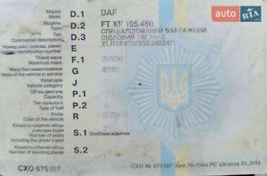 Тягач DAF XF 105 2010 в 
