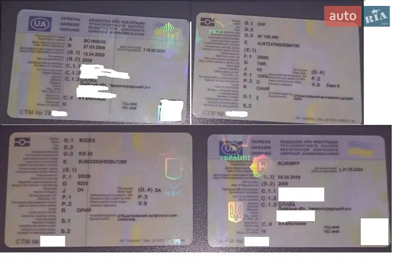 Самосвал DAF XF 105 2009 в Шептицькому документ 2 фото Самосвал DAF XF 105 2009 в Шептицькому документ