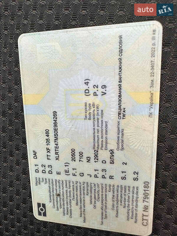 Тягач DAF XF 105 2013 в Миколаєві фото 7 Тягач DAF XF 105 2013 в Миколаєві