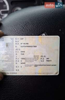 Зерновоз DAF XF 105 2014 в Киеве