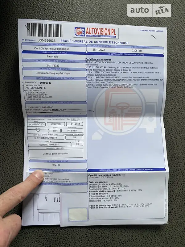 Тягач DAF XF 106 2014 в Виннице документ