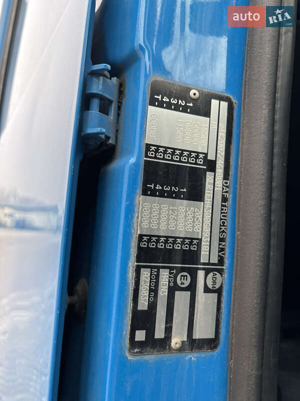 Тягач DAF XF 106 2016 в Тернополе