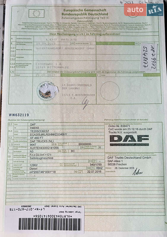 Тягач DAF XF 106 2017 в Ковеле