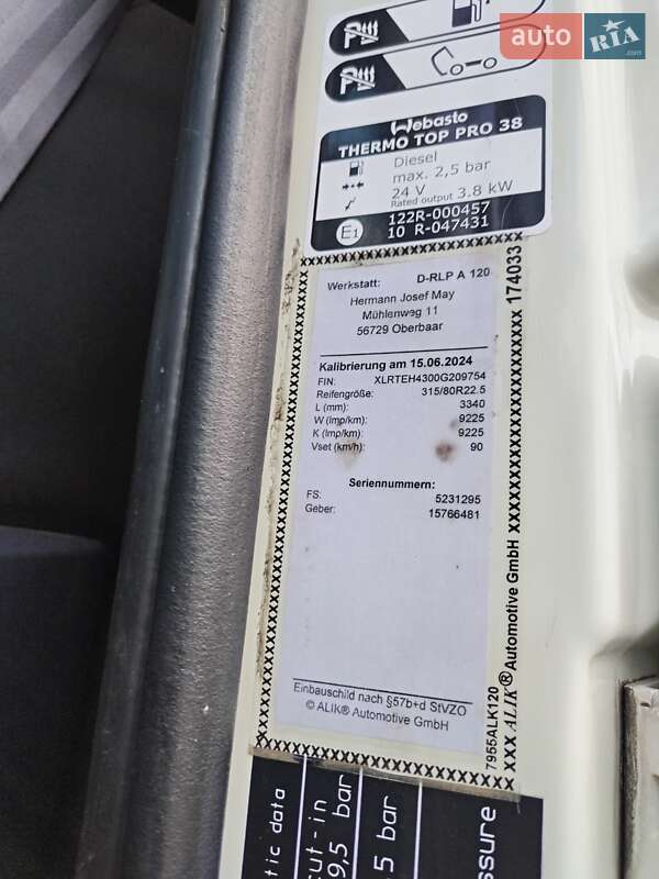 Тягач DAF XF 106 2018 в Черкассах фото 28 Тягач DAF XF 106 2018 в Черкассах