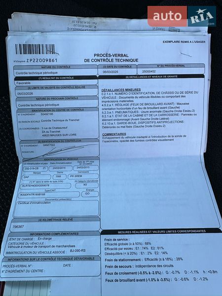 Тягач DAF XF 106 2015 в Виннице