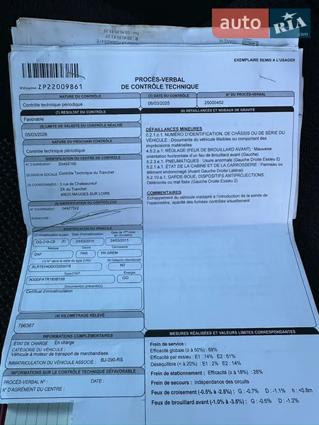 Тягач DAF XF 106 2015 в Виннице документ