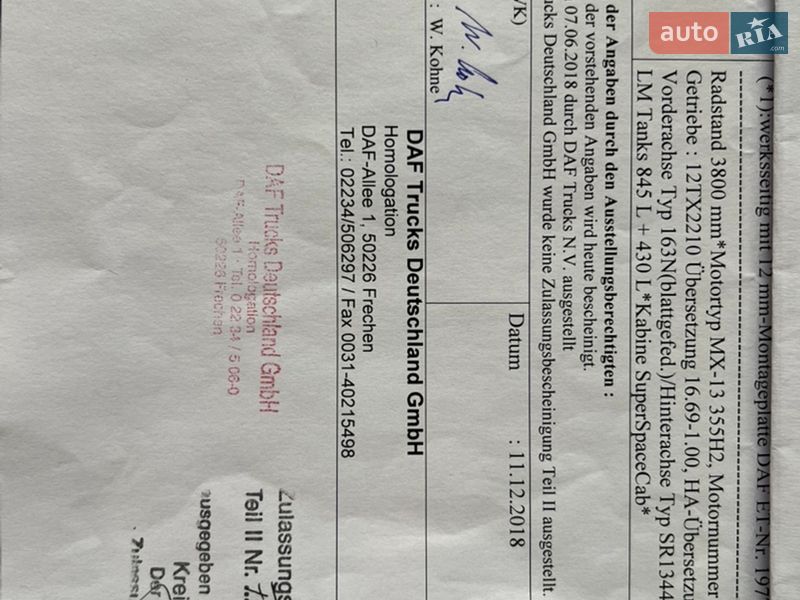 Тягач DAF XF 106 2018 в Ковеле фото 89 Тягач DAF XF 106 2018 в Ковеле