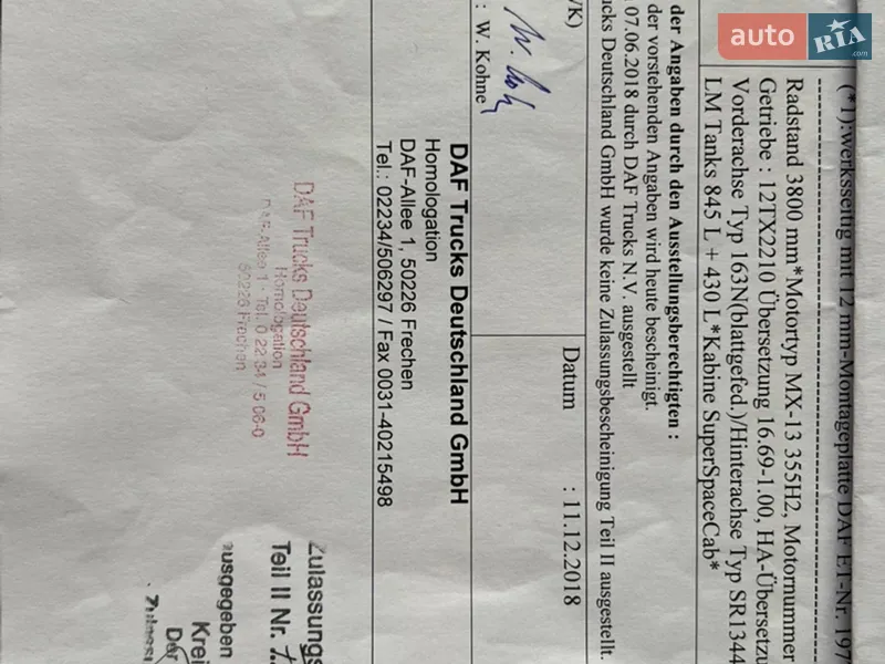 Тягач DAF XF 106 2018 в Ковеле документ 4 фото Тягач DAF XF 106 2018 в Ковеле документ