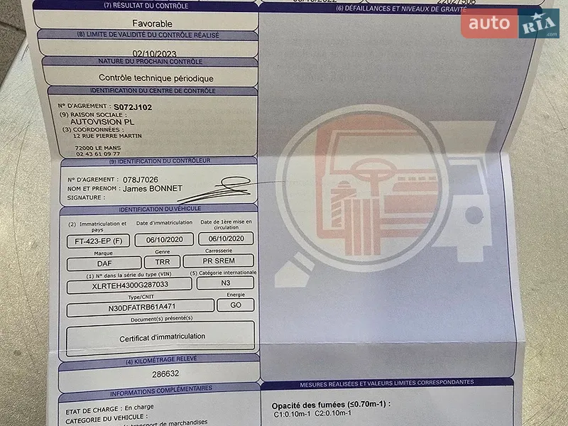Тягач DAF XF 106 2019 в Тернополе документ