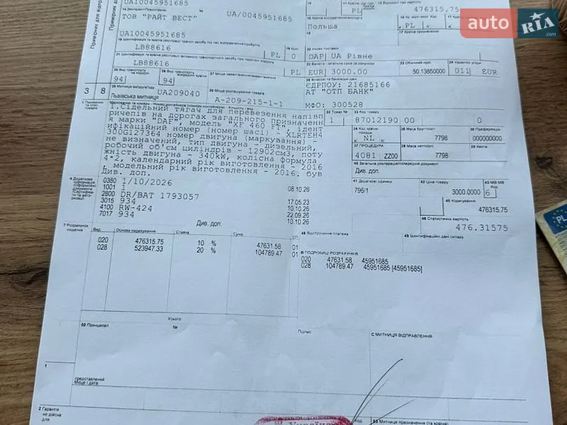 Тягач DAF XF 106 2016 в Самборе документ