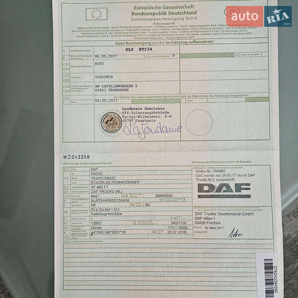 Тягач DAF XF 460 FT 2017 в Луцке фото 12 Тягач DAF XF 460 FT 2017 в Луцке