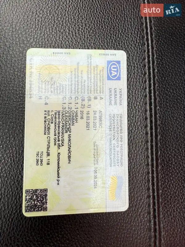 Тягач DAF XF 480 FT 2016 в Коломые документ