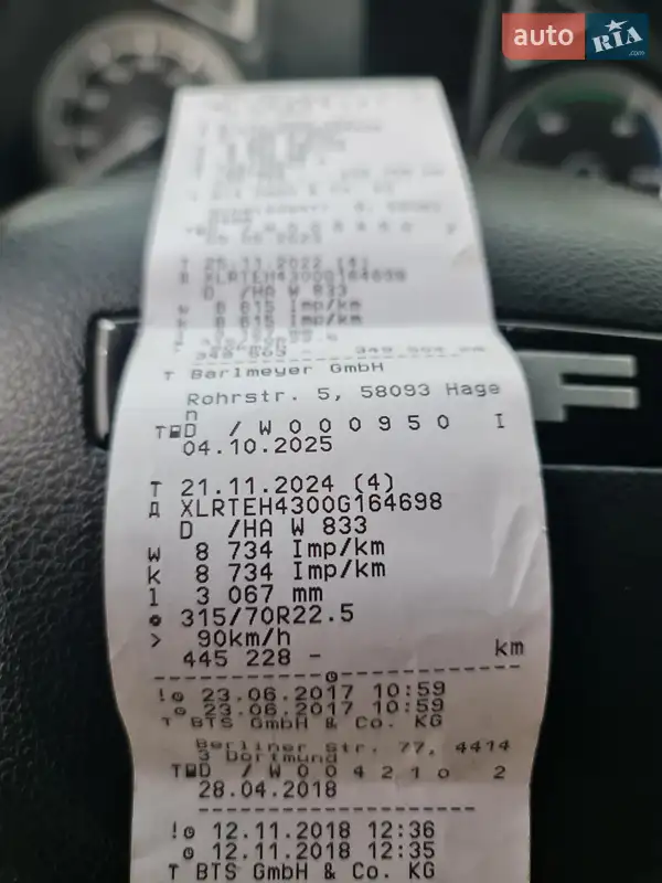 Тягач DAF XF 480 FT 2017 в Виннице документ 3 фото Тягач DAF XF 480 FT 2017 в Виннице документ