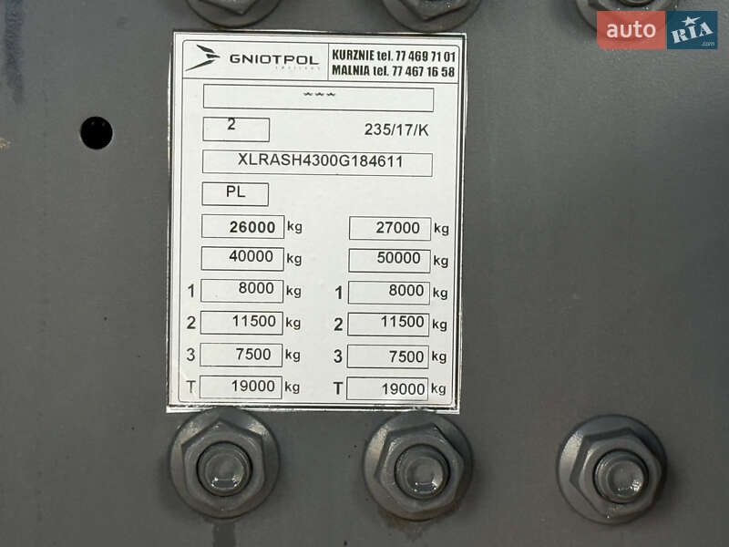 Контейнеровоз DAF XF 480 FT 2017 в Дніпрі фото 46 Контейнеровоз DAF XF 480 FT 2017 в Дніпрі