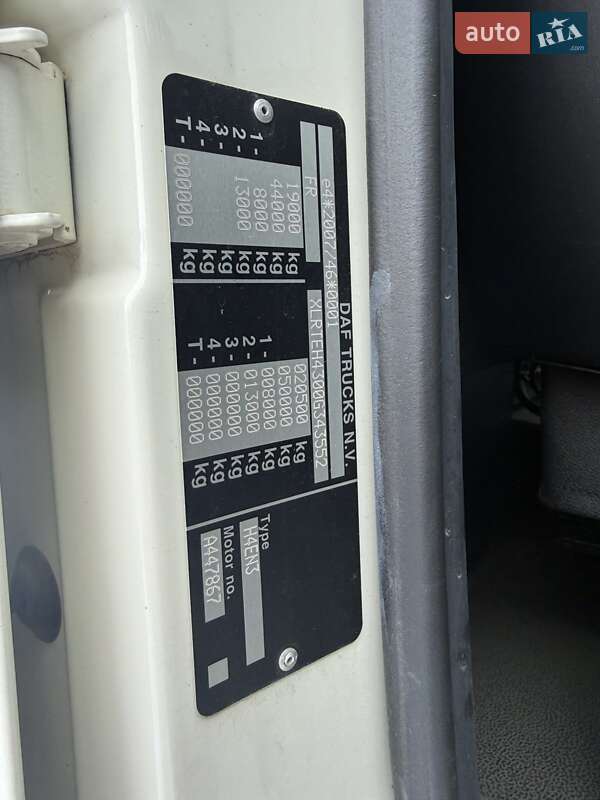 Тягач DAF XF 480 FT 2021 в Буче