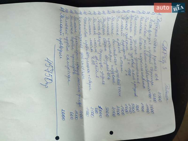 Зерновоз DAF XF 95 2005 в Броварах