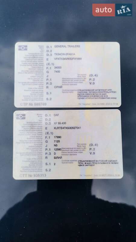 Зерновоз DAF XF 95 2003 в Виннице фото 18 Зерновоз DAF XF 95 2003 в Виннице