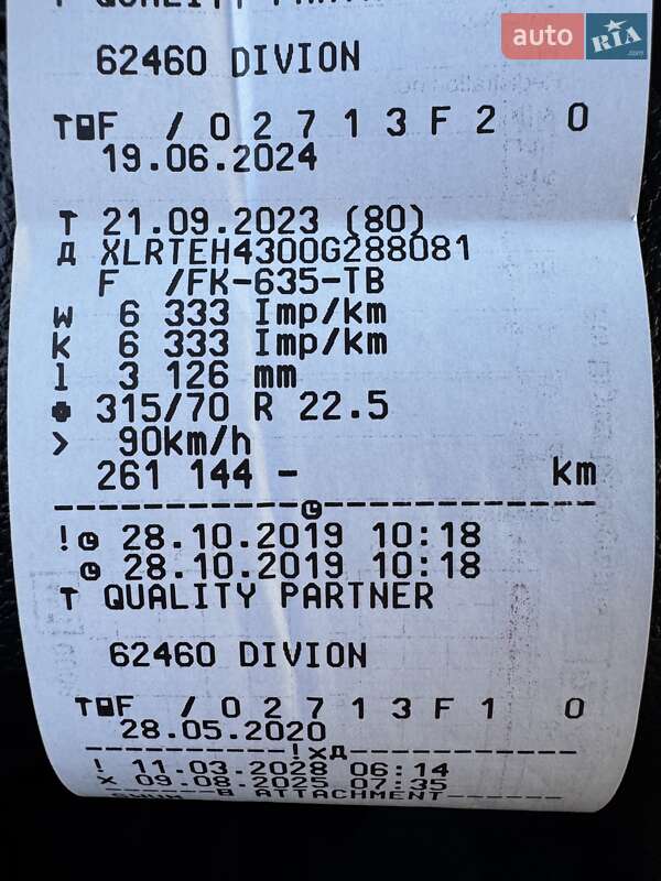 Тягач DAF XF 2019 в Ровно фото 22 Тягач DAF XF 2019 в Ровно