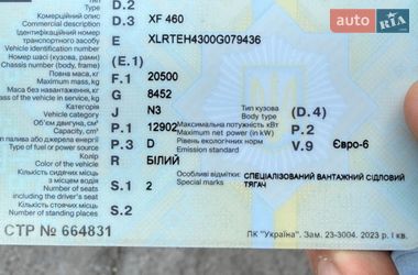 Тягач DAF XF 2015 в Днепре