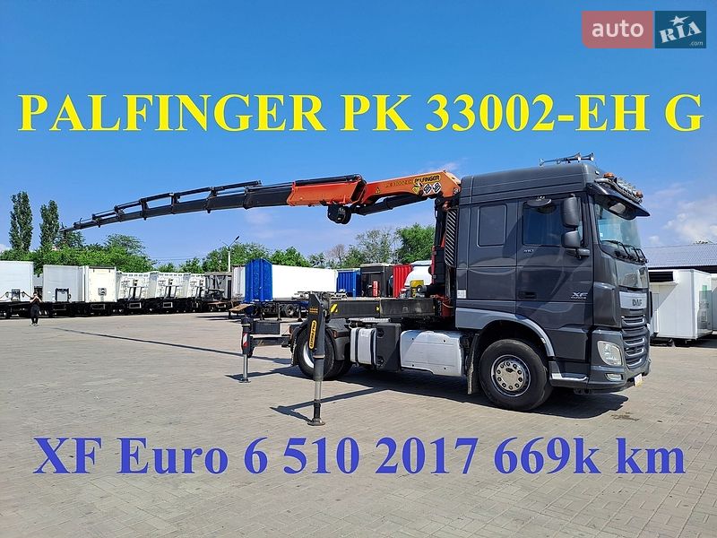 2017 DAF XG, VIN XLRTEH4300G163603:plate — фото 1 (autoria)