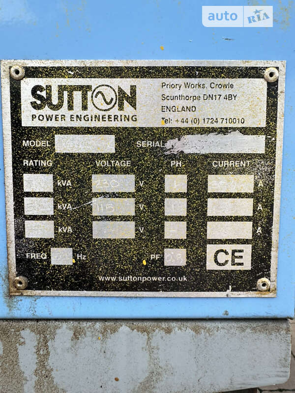 Електростанція / Генератор DCM MX 2020 в Бучачі