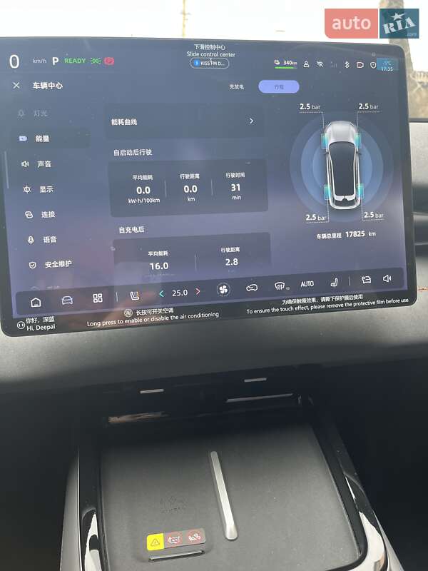 Позашляховик / Кросовер Deepal S07 2025 в Новому Бузі