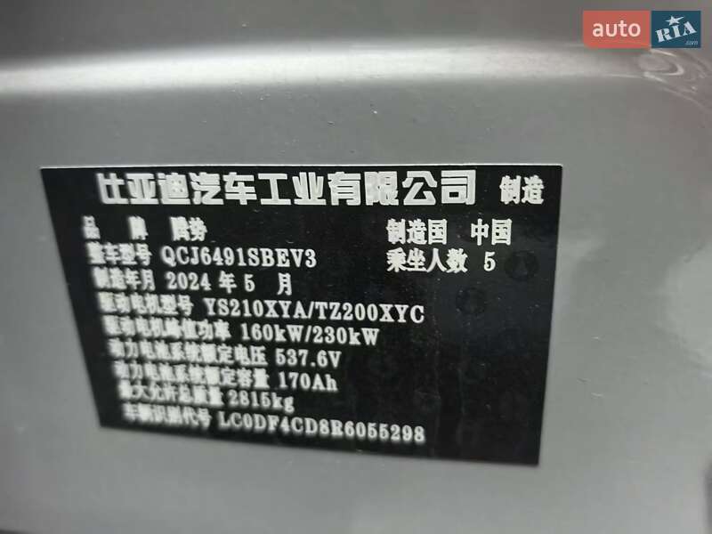 Внедорожник / Кроссовер Denza N7 2024 в Ужгороде фото 14 Внедорожник / Кроссовер Denza N7 2024 в Ужгороде